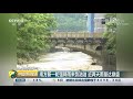 中国财经报道 南方强降雨天气 南方新一轮强降雨来势汹汹 近两天雨量达鼎盛 cctv财经