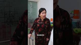 002_十年看婆，十年看媳，先有好婆婆，才有好儿媳。#2024光合创作者大会  #老铁笑一笑