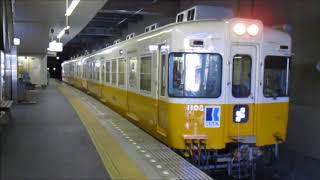 琴電1100形1107編成　高松築港ゆき　瓦町発車　(‘18/8/7)