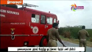 Ambulance Accident ; 3 dies in Ramanathapuram | Polimer News