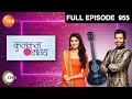Ep. 955 | Purab और Disha ने बदली अपनी appearance | Kumkum Bhagya | Zee TV