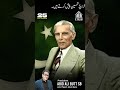 quaid e azam