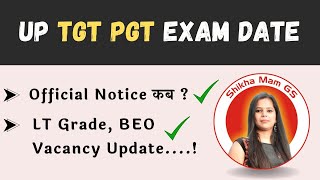 UP TGT PGT Exam Date 2025 | Official Notice कब | vacancy update  @ShikhaMamGS