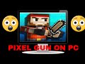 HOW TO GET PIXEL GUN 3D ON PC AND MAC 2020 NO LAG! (BEST WAY)