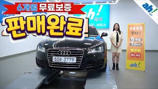 [아차]내외관 깔끔~완전무사고 수입 중고차추천 👌아우디 A7 3.0 TDI 콰트로 엔트리 feat. (50라3779)