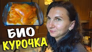 Влог: ГОТОВИМ МЕДОВИК ✔ БИО - полезно, но не вкусно  8.05.2019