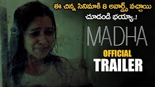 Madha Movie Official Trailer || Srividya Basawa ll Trishna || 2020 Telugu Trailers || NSE