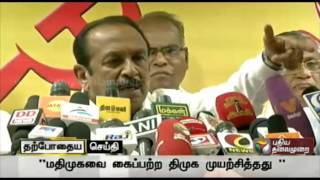 Live: Vaiko talks about DMK's attempts to conquer MDMK