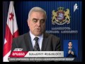 სამხედრო პოლიციამ 243 000 ლარის მითვისების ბრალდებით ორი პირი დააკავა