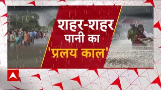 Weather Update : मानसून की दस्तक के बाद देशभर से आई डरा देने वाली तस्वीर | Delhi weather | Matrabhoo