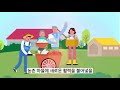 그로우앤트 화성시 농촌 신활력 플러스 사업 소개영상