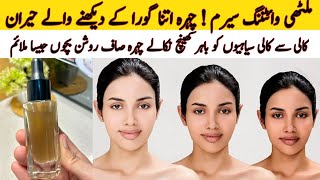 Mulethi Skin Whitening Serum | Skin Care Remedy