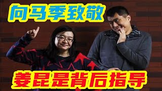 李宏烨向马季致敬，复刻五官争功尴尬到难以入目，姜昆是幕后指导