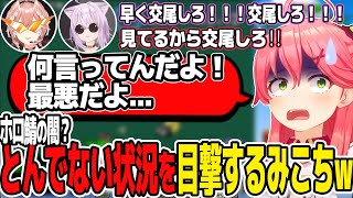 たまたま通りがかりにホロ鯖の闇を見るみこちｗ【ホロライブ切り抜き　さくらみこ切り抜き】