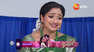 Maari | அப்போ அது நீங்க இல்லையா😨 | Ep - 809 | Webisode | Jan 07 2025 | Zee Tamil