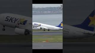 [飛行機動画] Skymark Boeing737-800(Tokyo HANEDA)#shorts