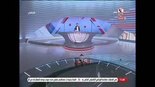 زملكاوى - حلقة الأربعاء مع (خالد الغندور) 19/7/2023 - الحلقة الكاملة