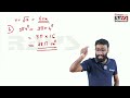 maths പടയൊരുക്കം marathon live classes sslc annual exam rays education maths