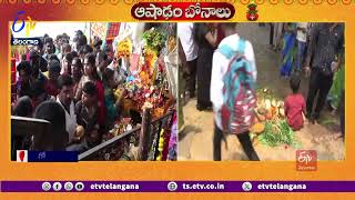 Grandly Held Ashada Masam Bonalu | Golconda Kota | Hyderabad | వైభవంగా ఆషాడమాసం బోనాలు