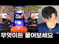 [후토크] 손흥민 골로 쿠웨이트에 이기는 대한민국!! 영국팬들이 평가하는 이강인, 배준호, 양민혁?