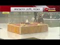 আজ অটল বিহারী বাজপেয়ীর জন্মদিবস সমাধিস্থলে শ্রদ্ধা মোদী শাহের । atal bihari vajpayee