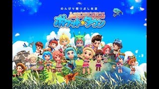 【新作】ポケットタウン～不思議な住民やどうぶつ達と楽しむスローライフ町づくりシミュレーションゲーム～　面白い携帯スマホゲームアプリ