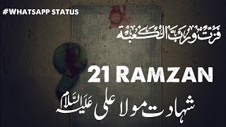 21 Ramzan Shahadat imam Aliع Whatsapp Status | 19 Ramzan Whatsapp Status | Nadeem Sarwar