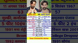 Sunil Shetty VS Akshay Kumar Full Comparison Lifejourney Total Movie Networth #bollywood