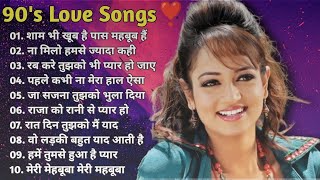 Kumar Sanu, Udit Narayan, Alka Yagnik Romantic Old Hindi Songs #Bollywood Jukebox #90s #evergreen