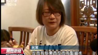 20131124 公視晚間新聞 台中老店春水堂 洪瑞珍 漲價1~2成