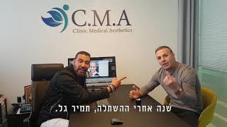 צחי רביבו ותמיר גל מדברים על ההשתלה שעשו ב-C.M.A