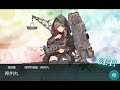 【艦これ2019秋イベ】e4 2 乙作戦「バタビア沖海戦」ゲージ破壊