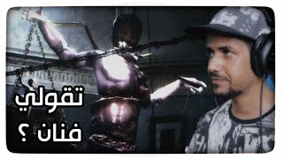 تختيم لعبة الرعب الشر بالداخل  | the evil within 2 مترجمة للعربية #7