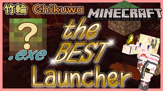 Minecraft最棒的啟動器!?【Minecraft 當個創世神】