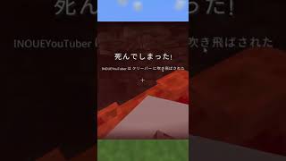 マイクラでイラっとする瞬間【マイクラ・マインクラフト・まいくら】#shorts ※再投稿となります