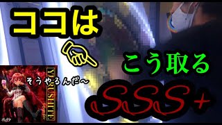 【ズル運指だけど許して！】YURUSHITE FC＋ 7-0-0 【maimai でらっくすSplash】