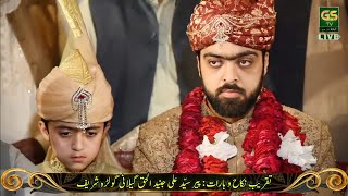 Nikkah + Baraat Pir Syed Ali Junaid Ul Haq Gilani Golra Sharif | Golra Sharif Wedding | GSTV