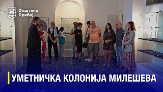 Јубиларни 50. сазив Уметничке колоније Милешева у посети Прибоју