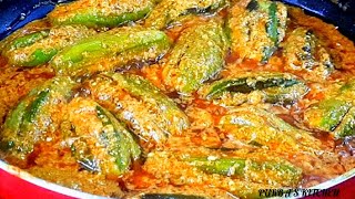 নিরামিষ পটল এভাবে বানালে আঙ্গুল চেটে খেতে বাধ্য হবেন | Niramish Potol Recipe | Potoler Recipe