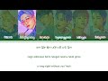 dkz 디케이지 cupid 사랑도둑 lyrics han rom eng 가사