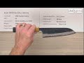 Enjin SRK8 Santoku 165mm Quick Look