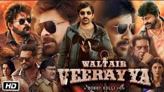Waltair Veerayya (2023) New Released Full Hindi Dubbed Action Movie | Ravi Teja, Rakul Preet Singh