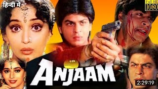 Anjaam full HD movie (1994) Madhuri Dixit । Shahrukh Khan । Deepak Tijori । Johnny Lever । movie