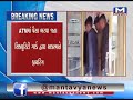 jamnagar security guard opens fire at atm by mistake mantavya news