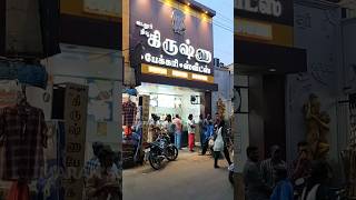 Cuddalore New Krishna Bakery... #Shorts