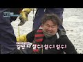 손현주의 간이역 선공개 조개는 이미 뒷전.. 갯벌에 빠져버린 펄벤져스 의 수난시대🤣🤣 mbc 210522 방송