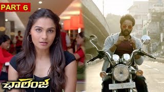 Challenge Latest Telugu Movie Part 6 || Jai,Andrea Jeremiah || Bhavani DVD Movies
