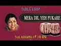 mera dil yeh pukare aaja lata mangeshkar tabla loop c 100 bpm tabla loops keharwa loop