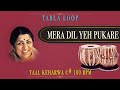 Mera Dil Yeh Pukare Aaja | Lata Mangeshkar | Tabla Loop | C# 100 BPM | Tabla Loops | Keharwa Loop