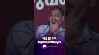 ന്യൂ ഇയർ: ആരവങ്ങൾക്കപ്പുറം | MUSTHAFA THANVEER